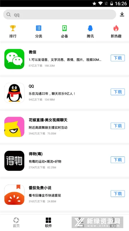 Ӧñͻֻapp °(Ӧ)v9.0.9 ֻ