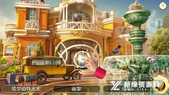 Junes Journeyó(Ѱ)v2.79.7 ׿