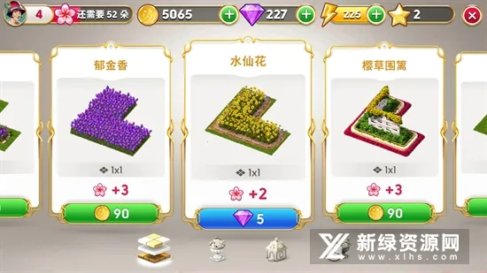 Junes Journeyó(Ѱ)v2.79.7 ׿