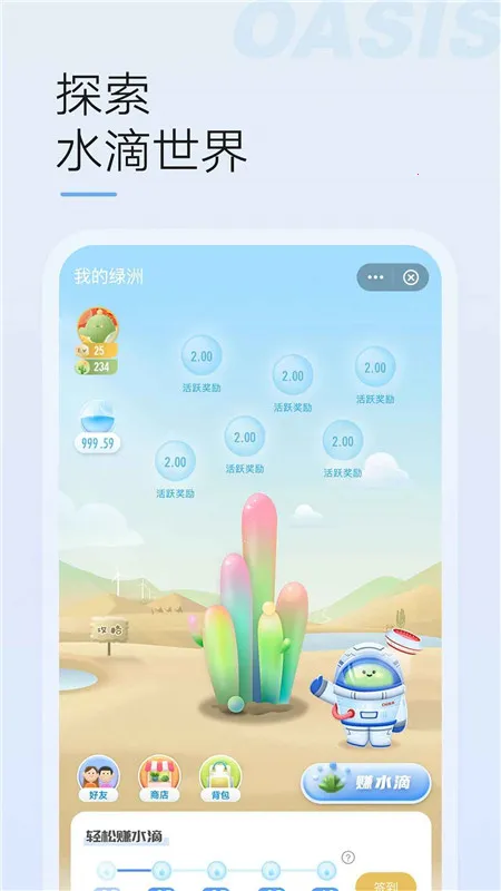 ΢ް׿ֻv6.4.1 Ѱ