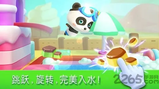 ˻ᰲ׿ֻv9.86.00.00 ֻ