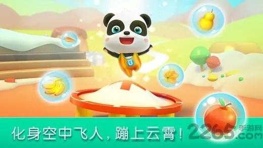 ˻ᰲ׿ֻv9.86.00.00 ֻ