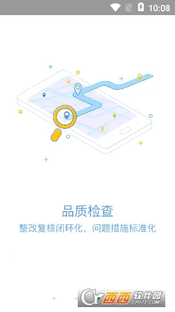 ƶOA2025ٷ°汾v3.3.0 Ѱ