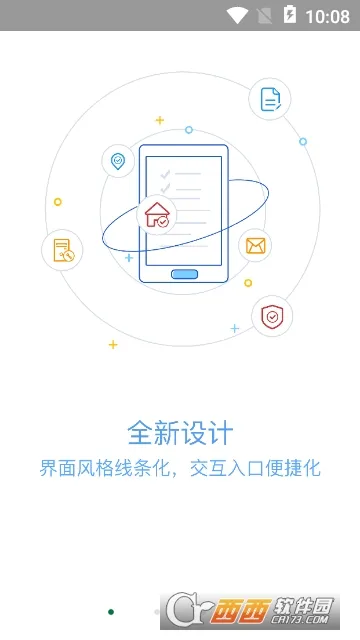 ƶOA2025ٷ°汾v3.3.0 Ѱ