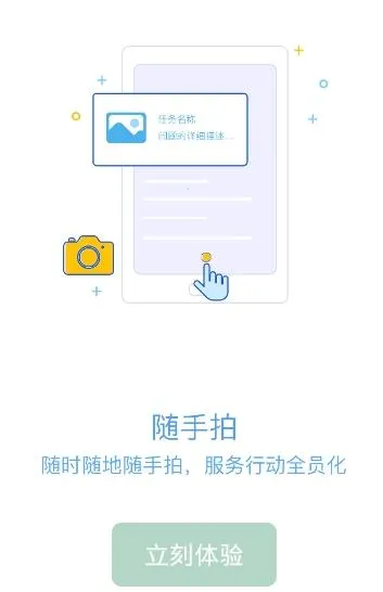 ƶOA2025ٷ°汾v3.3.0 Ѱ