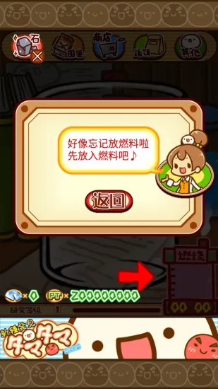 ˼΢о2025ذװv2.36 ֻ