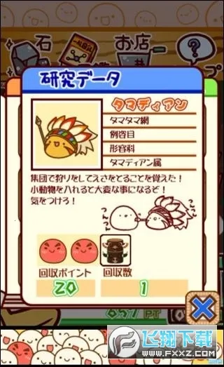 ˼΢о2025ذװv2.36 ֻ