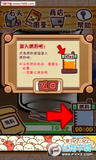 ˼΢о2025ذװv2.36 ֻ