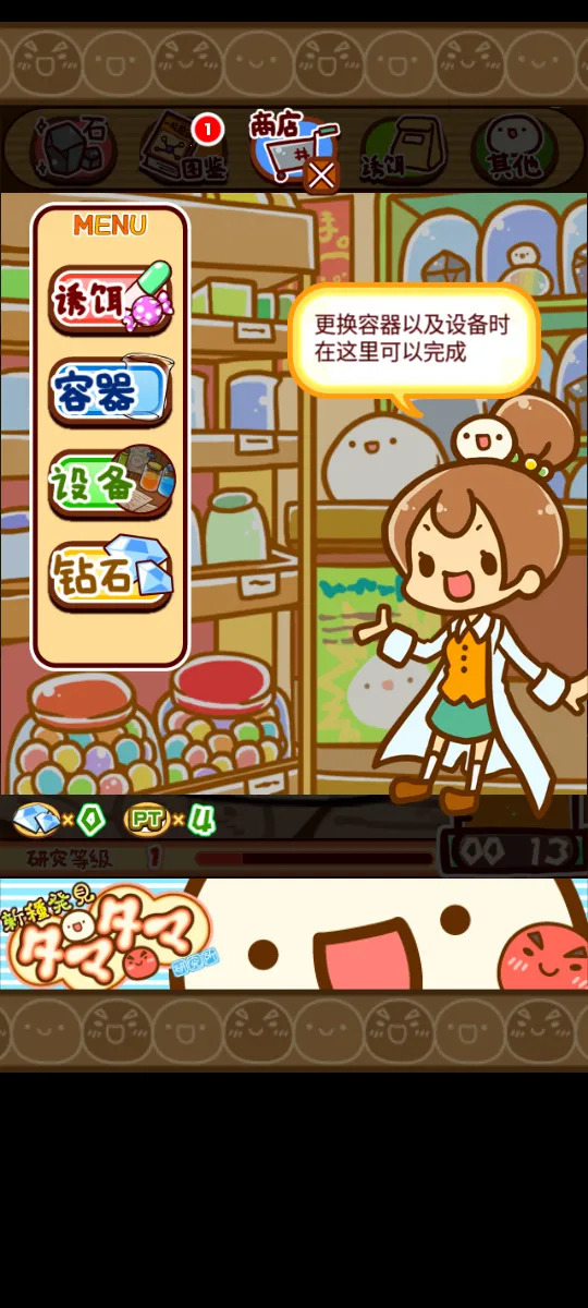 ˼΢о2025ذװv2.36 ֻ