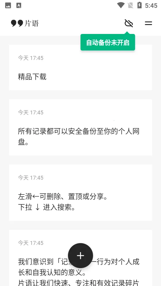 Ƭ(๦ܼ¼)v1.0.0 Ѱ