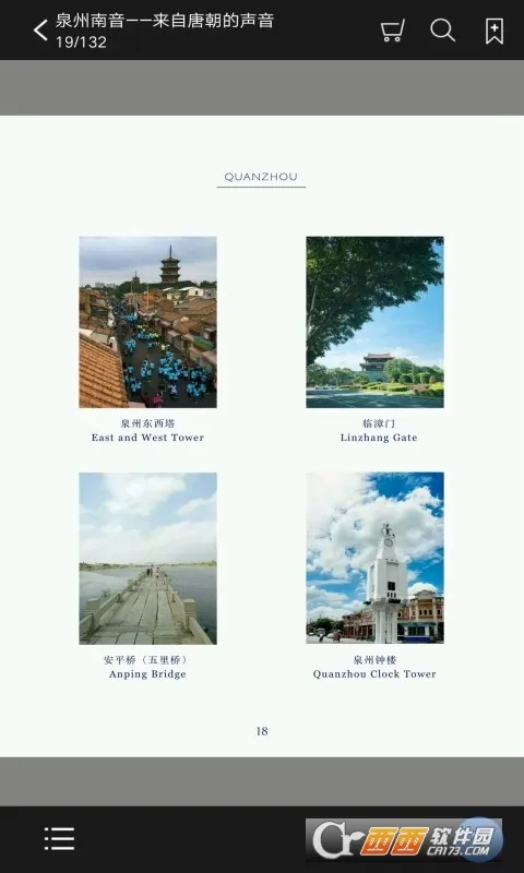 Ȫ(Ļƽ̨)v2.110.012 ׿