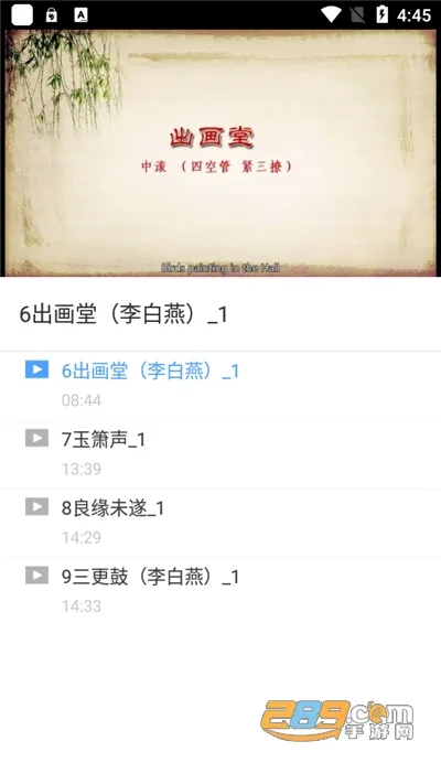 Ȫ(Ļƽ̨)v2.110.012 ׿