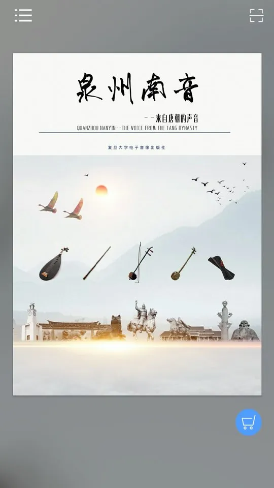 Ȫ(Ļƽ̨)v2.110.012 ׿