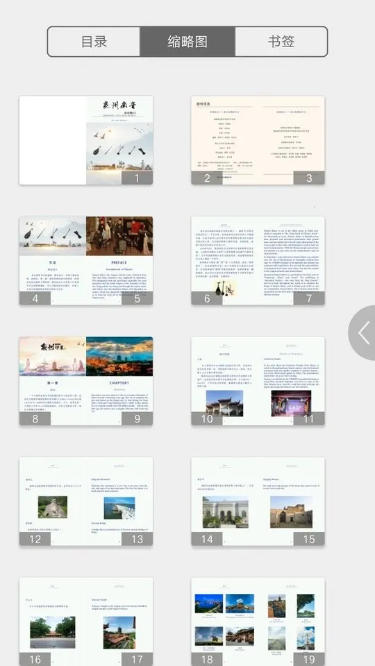 Ȫ(Ļƽ̨)v2.110.012 ׿