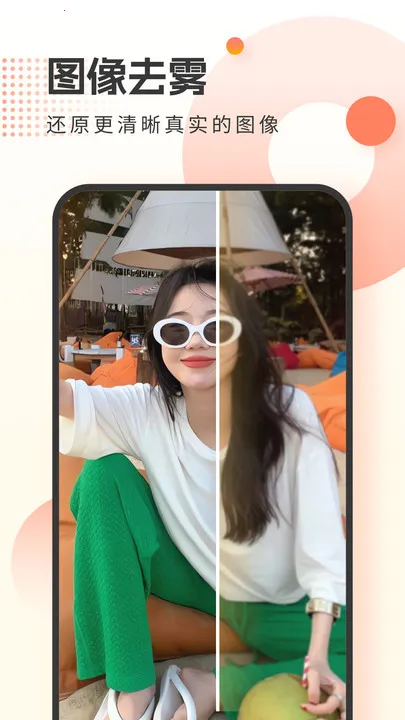 ˪2025°汾vV1.0.0 ׿