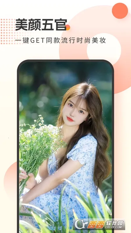 ˪2025°汾vV1.0.0 ׿