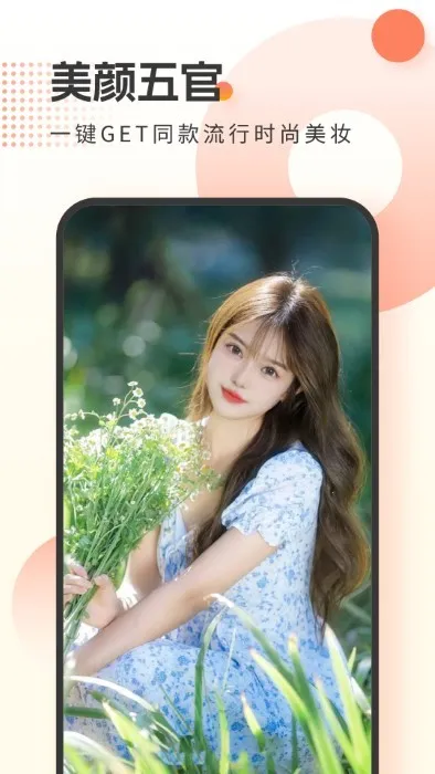 ˪2025°汾vV1.0.0 ׿