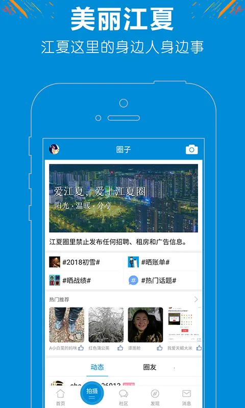 ս2025°汾v6.6.0 ׿