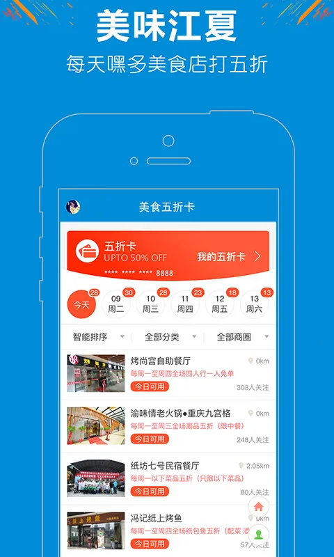 ս2025°汾v6.6.0 ׿