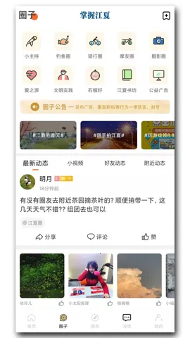 ս2025°汾v6.6.0 ׿