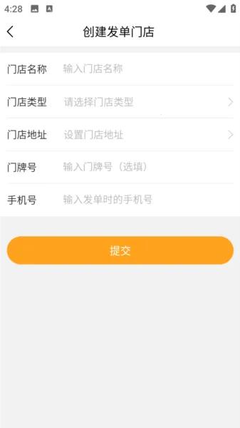 聚单客(外卖订单管理) 聚单客(外卖订单管理)