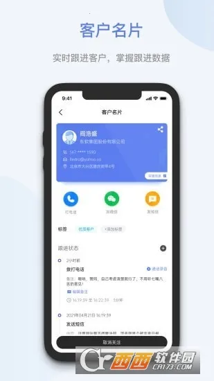 ؿ2025ٷ°汾v8.2.1 ׿