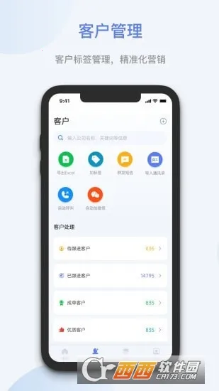 ؿ2025ٷ°汾v8.2.1 ׿