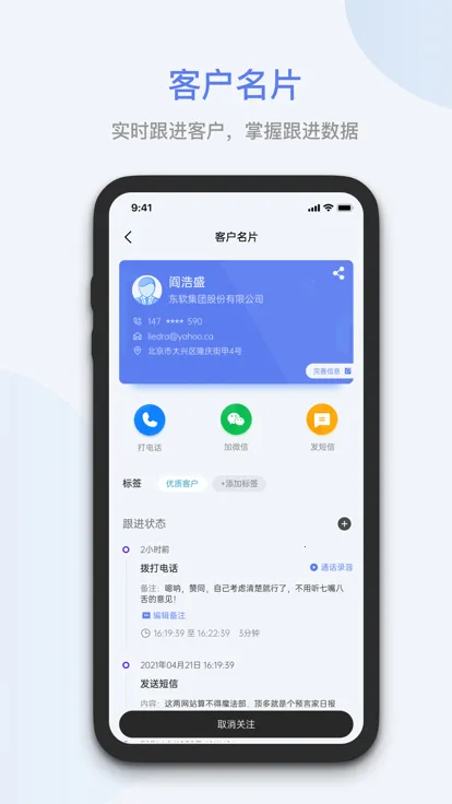 ؿ2025ٷ°汾v8.2.1 ׿