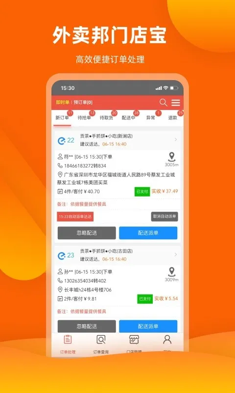 ŵ걦(ŵ)v4.6.31 ٷ
