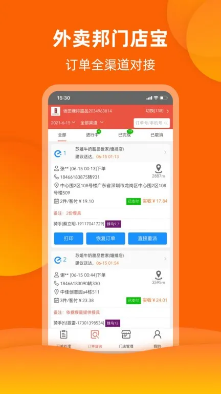 ŵ걦(ŵ)v4.6.31 ٷ