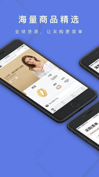 ־(鱦ƽ̨)v5.3.5 ׿