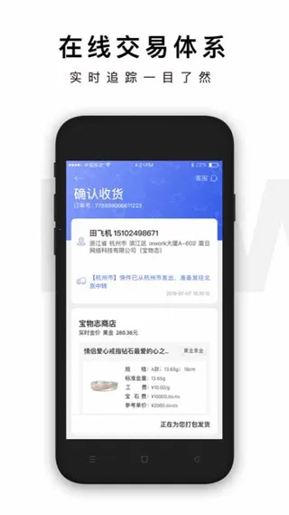 ־(鱦ƽ̨)v5.3.5 ׿
