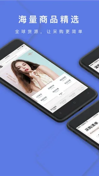 ־(鱦ƽ̨)v5.3.5 ׿