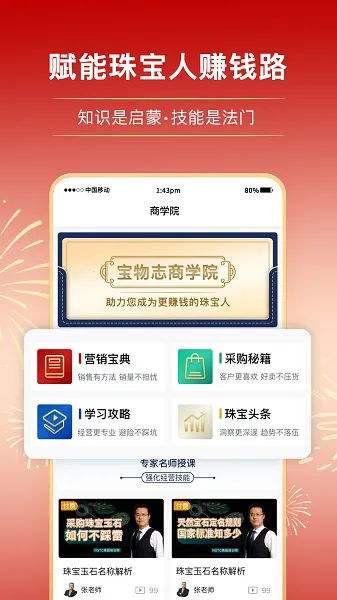 ־(鱦ƽ̨)v5.3.5 ׿