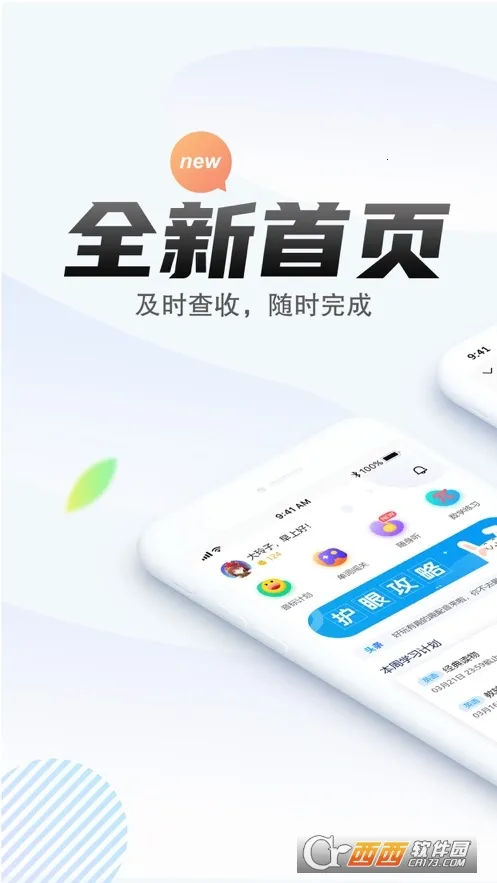 һѧѧ(ѧϰ)v6.4.12.1004 Ѱ