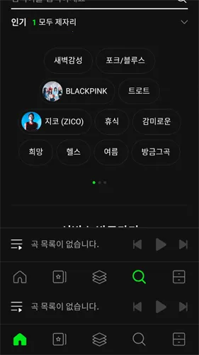 Melon2025ذװv6.13.4.1 ٷ