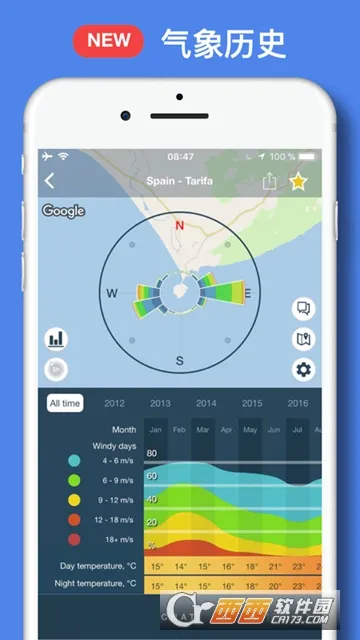 Windy2025ٷv40.1.2 ٷ