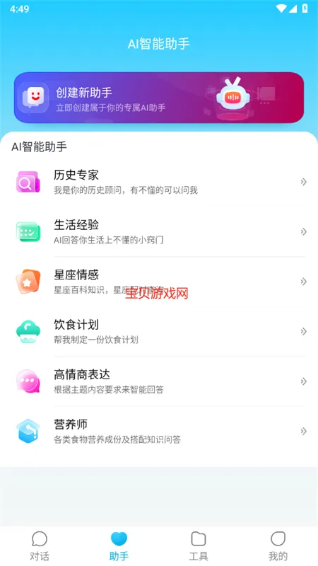 Notion(ʼЭ)v0.6.2211 ٷ