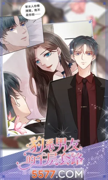 ϵѵǧ·׿ֻv1.0.6 ֻ