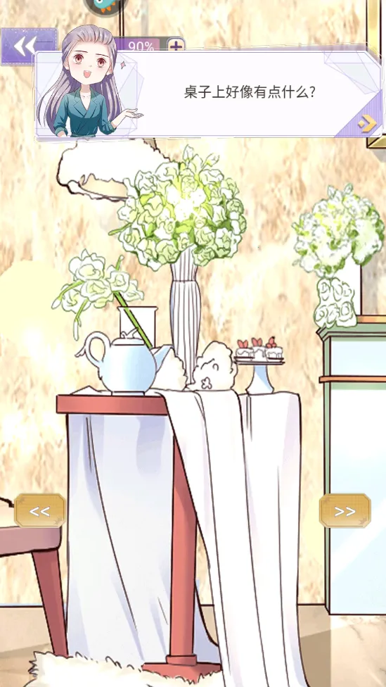 ϵѵǧ·׿ֻv1.0.6 ֻ