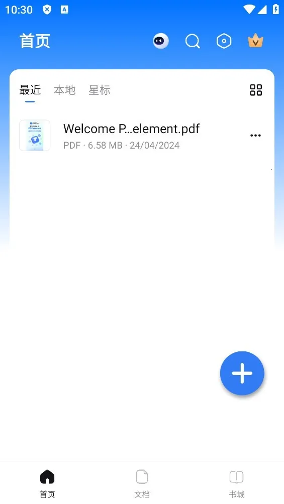PDF2025ذװv4.8.13 ׿