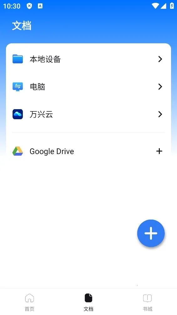 PDF2025ذװv4.8.13 ׿