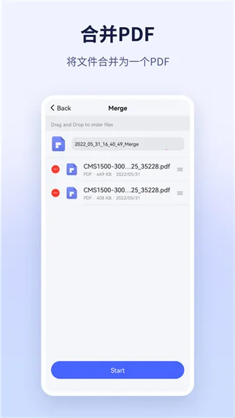 PDF2025ذװv4.8.13 ׿