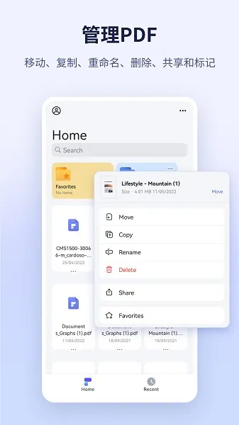 PDF2025ذװv4.8.13 ׿