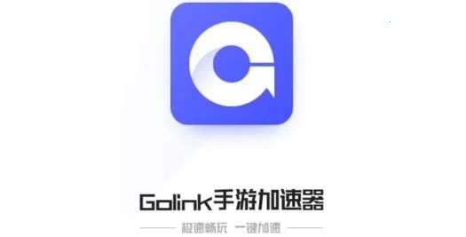 golink2025ٷ°汾