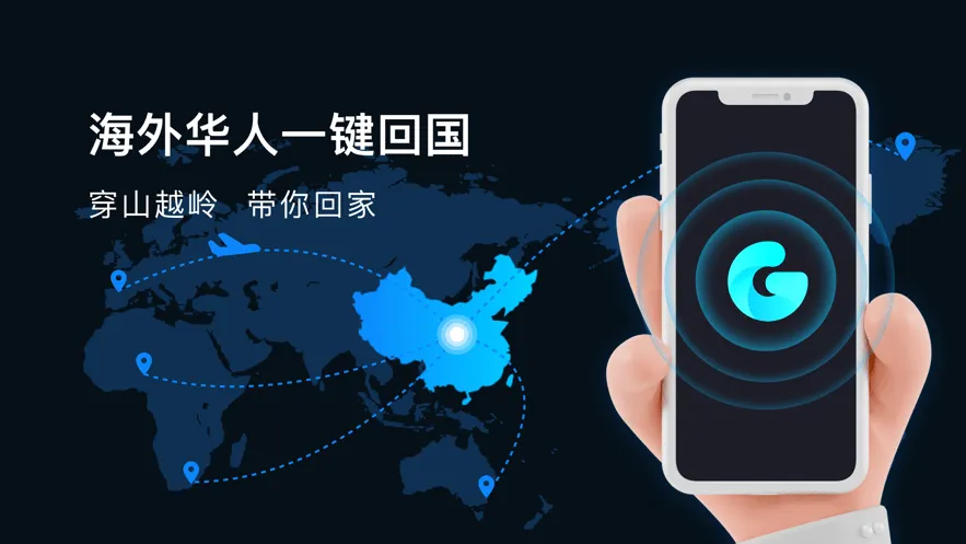 golink2025ٷ°汾v3.23.322 ֻ