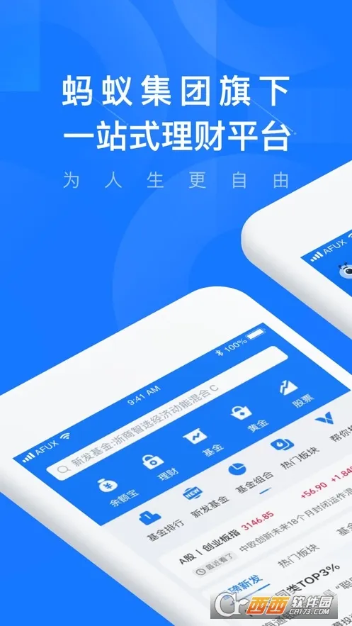 ϲƸ(һվʽ)v9.1.8.6000 Ѱ