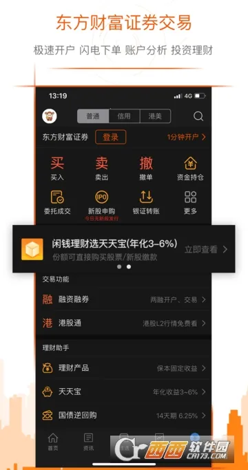 Ƹ(ƾƽ̨)v10.36.2 ֻ