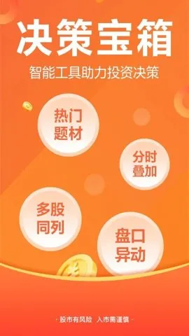 Ƹ(ƾƽ̨)v10.36.2 ֻ