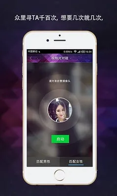 galgameϷӰ׿ֻv0.9 Ѱ